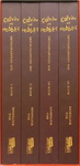 Bill Watterson - Calvin und Hobbes Gesamtausgabe Buch I 1985-1987: Schuber - Bücher