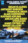 Wolfgang Jeschke - Science Fiction Jahresband 1981: Vorn