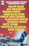 Wolfgang Jeschke - Science Fiction Jahresband 1986: Vorn
