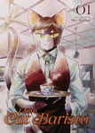 Hiro Maijima - I Am a Cat Barista 1: Vorn