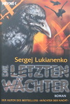 Sergej Lukianenko - Die Letzten Wächter: Vorn