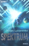 Sergej Lukianenko - Spektrum: Vorn