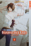 Nagabe - Nivawa und Saito 3: Vorn
