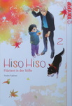 Youko Fujitani - Hiso Hiso - Flüstern in der Stille 2: Vorn
