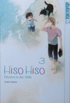 Youko Fujitani - Hiso Hiso - Flüstern in der Stille 3: Vorn