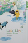 Youko Fujitani - Hiso Hiso - Flüstern in der Stille 4: Vorn