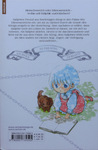 Yu Tomofuji - Sacrifice to the King of Beasts 3: Hinten
