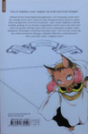 Yu Tomofuji - Sacrifice to the King of Beasts 6: Hinten