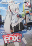 Yuuki Ray - Tamamo-chan's a Fox! 1: Vorn